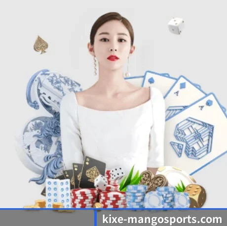 芒果体育 APP